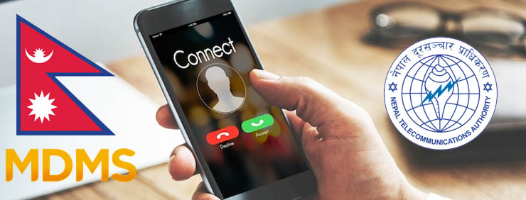 Read more about the article अवदेखि नयाँ मोबाइल दर्ता गर्नुपर्ने